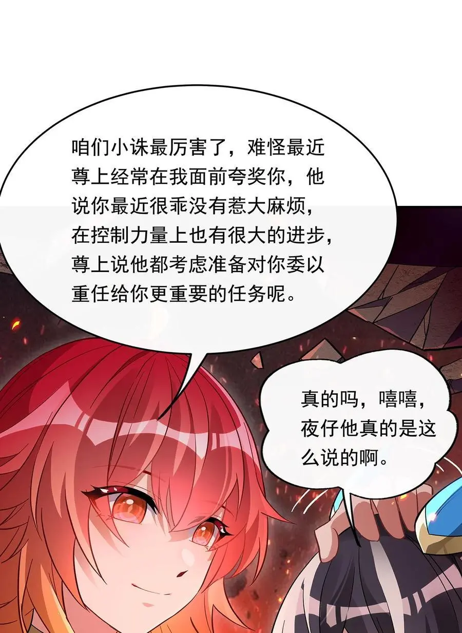 250 捕捉神明23