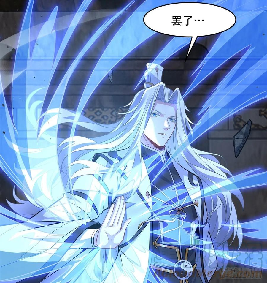 第55话 我就是她还活着的证明15