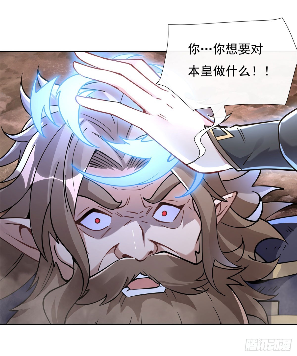 第135话 圣师武装44