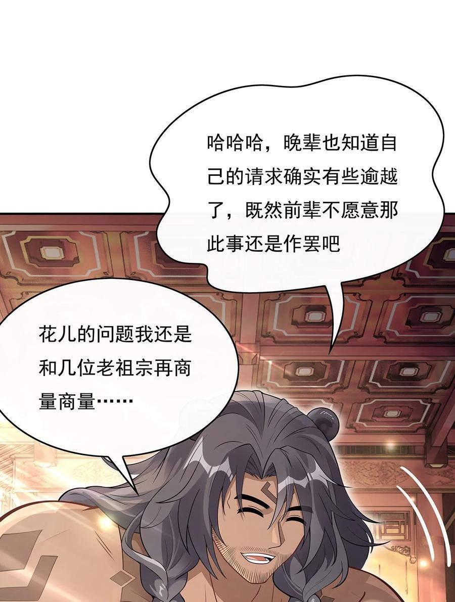 221 天南桃源乡46
