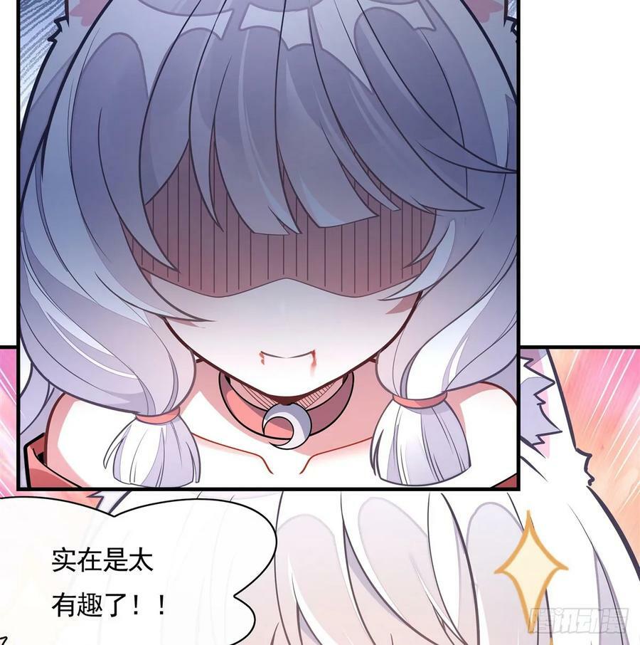 第170话 弑神的师父76