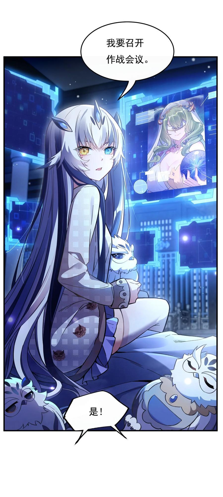 206 幽花幻蝶29