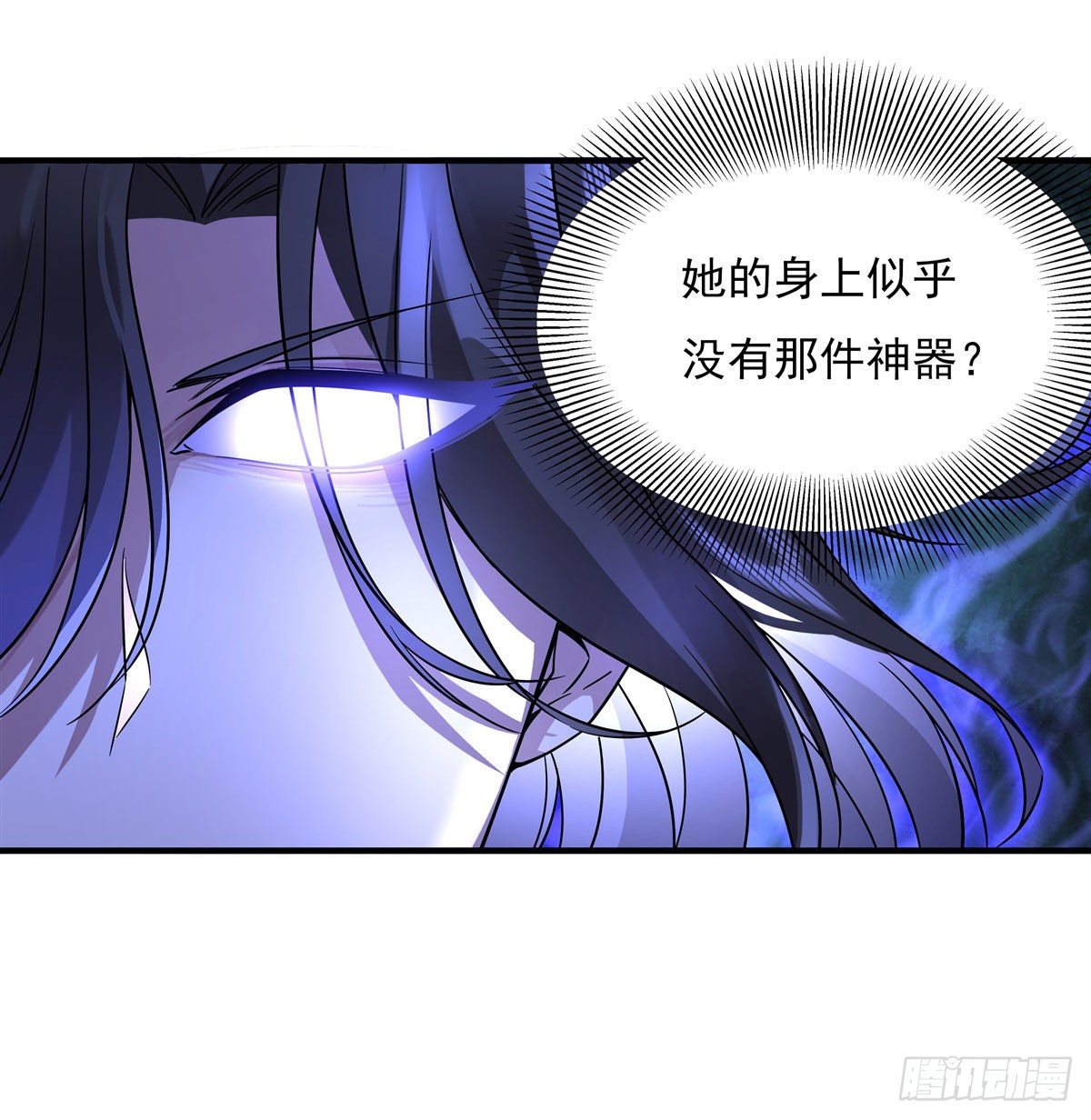 第33话 千山幽叶29