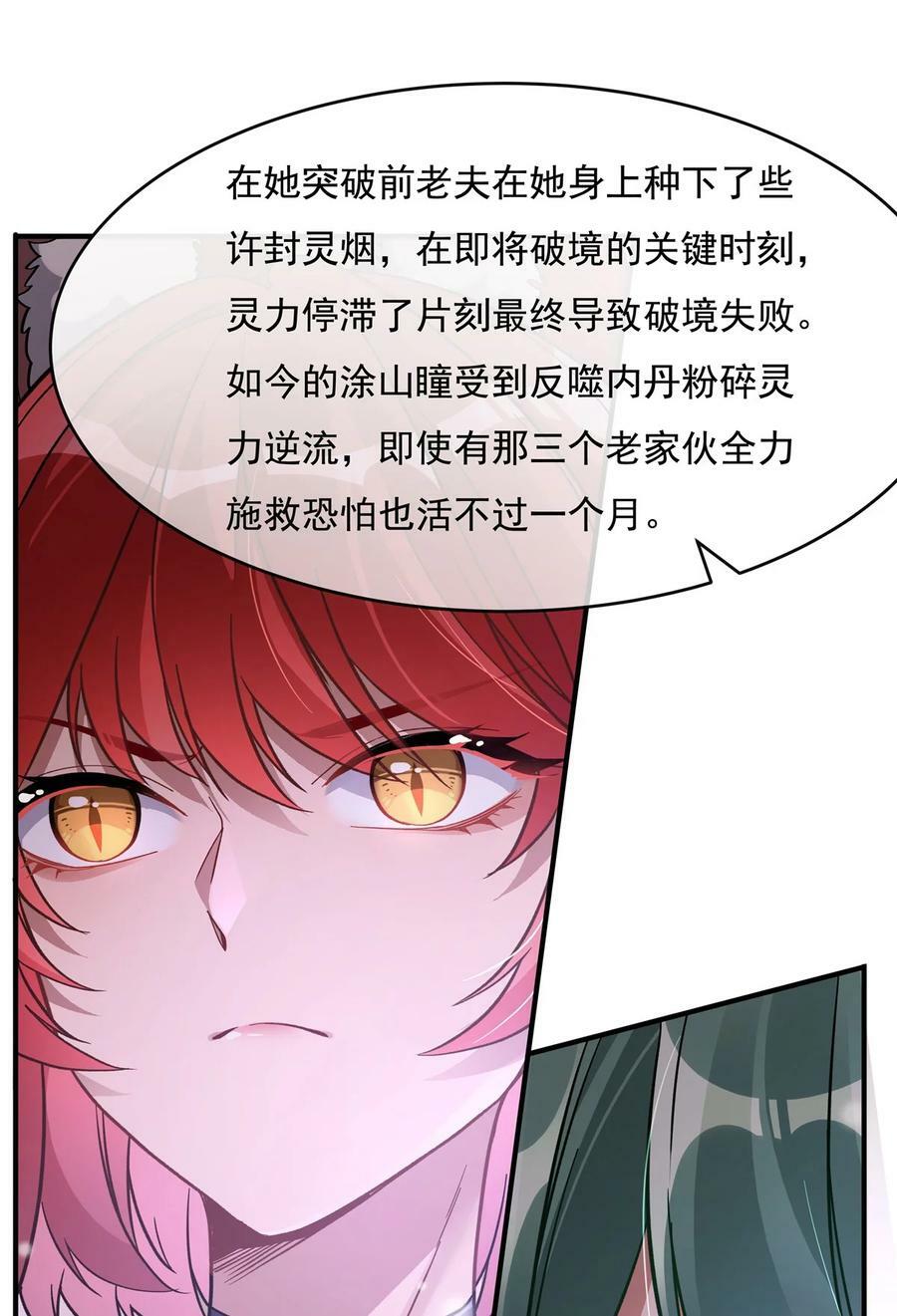 184 风雨欲来10