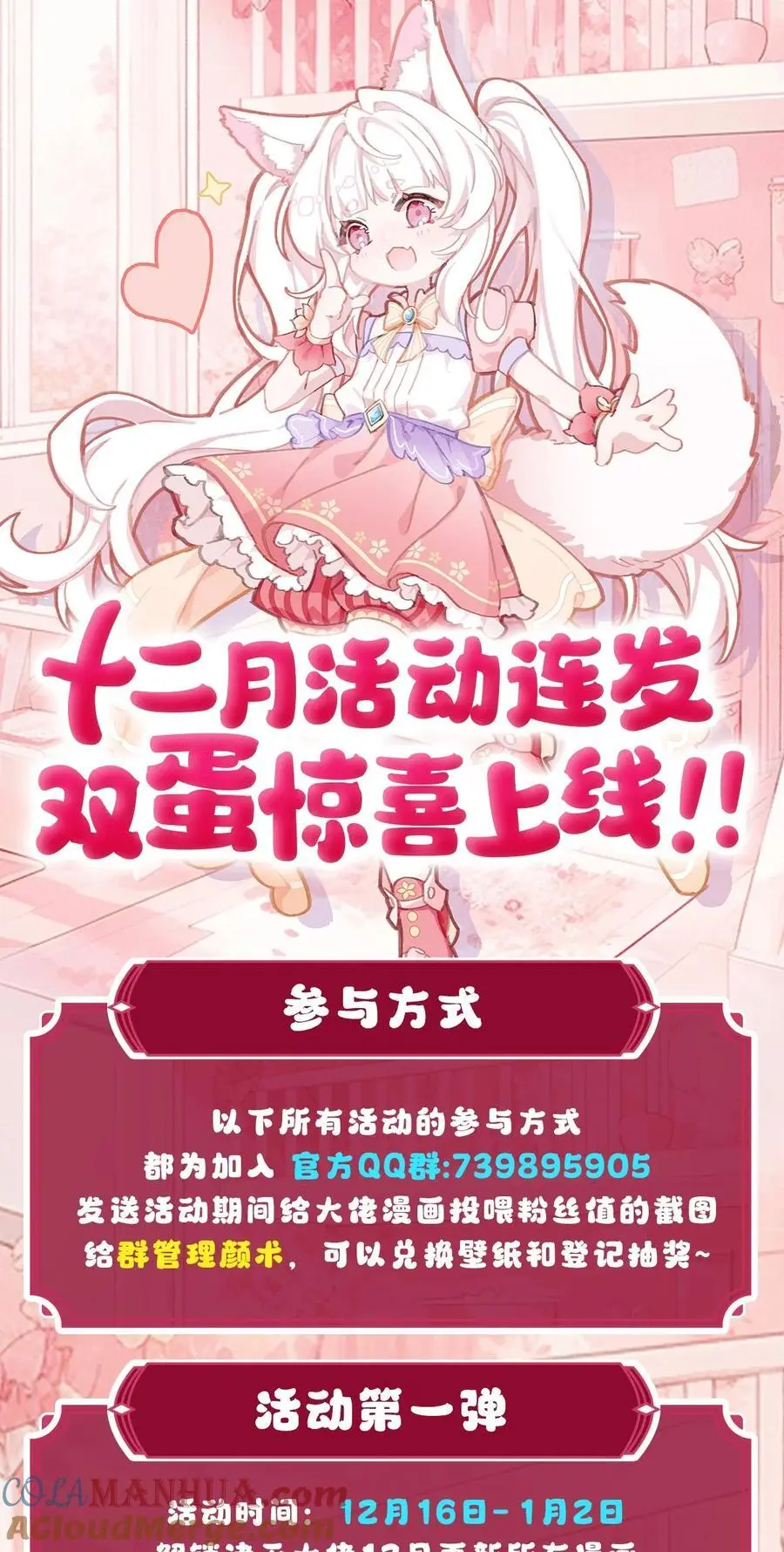 255 深藏不露57