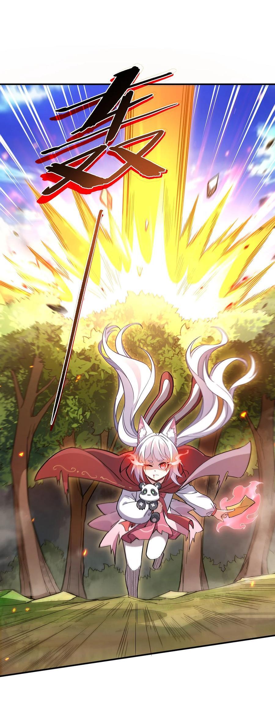 217 血脉觉醒23