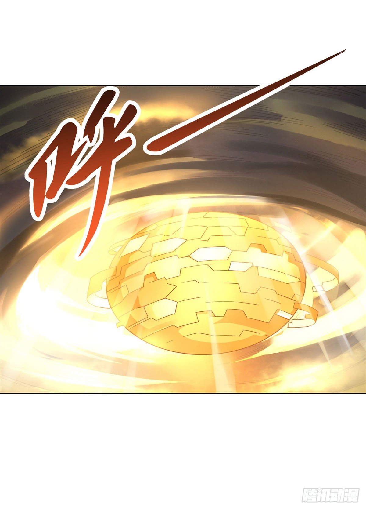 第38话 纯阴之体15
