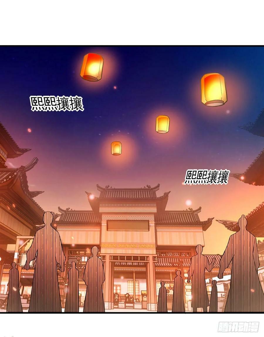 第163话 老爷的新装14