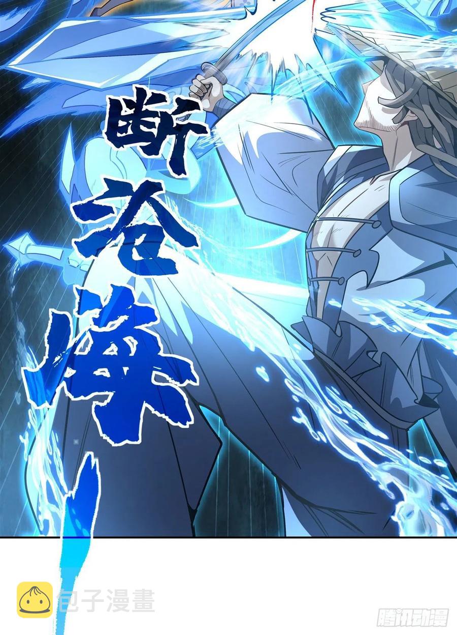第66话 以一敌四17