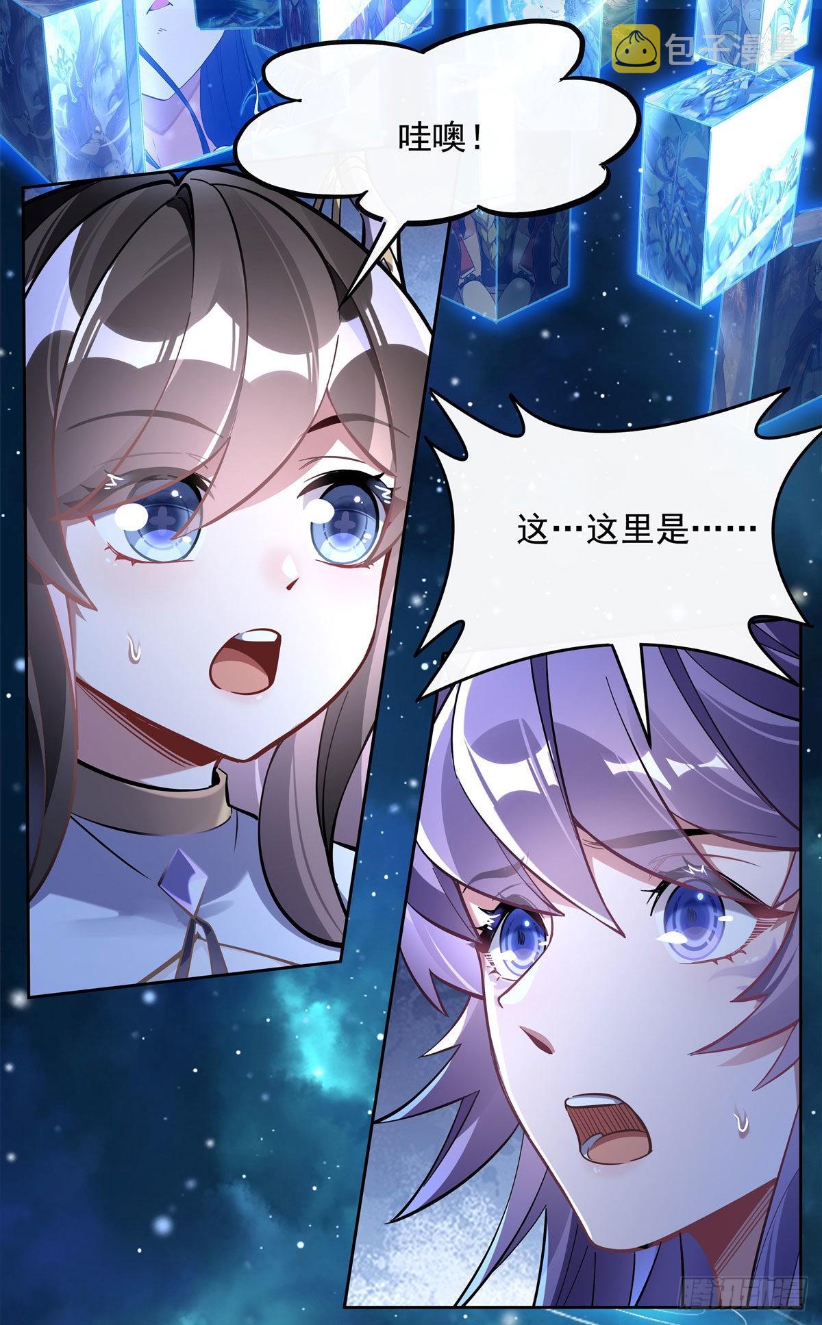 第108话 时间之道11