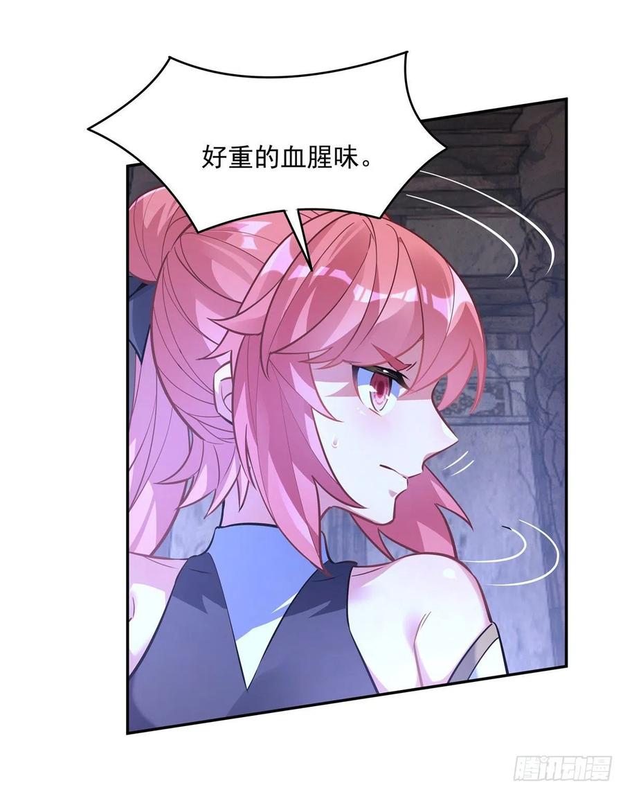 第53话 帝罗宫的亡魂25