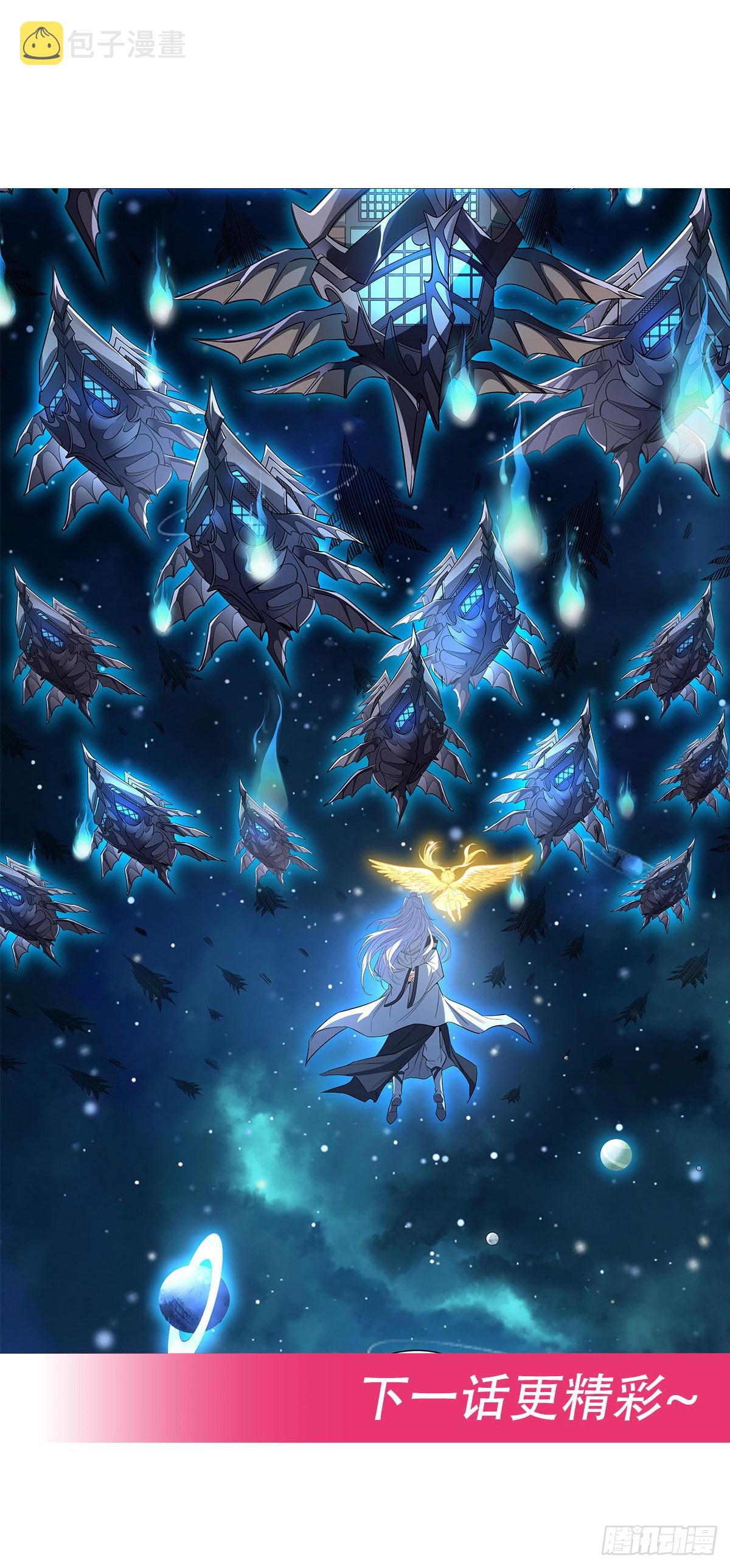 第77话 不屈人皇52