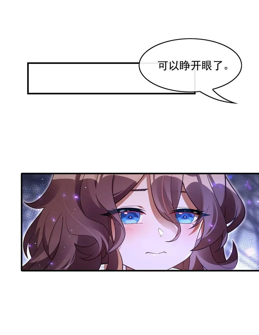 274 除咒40