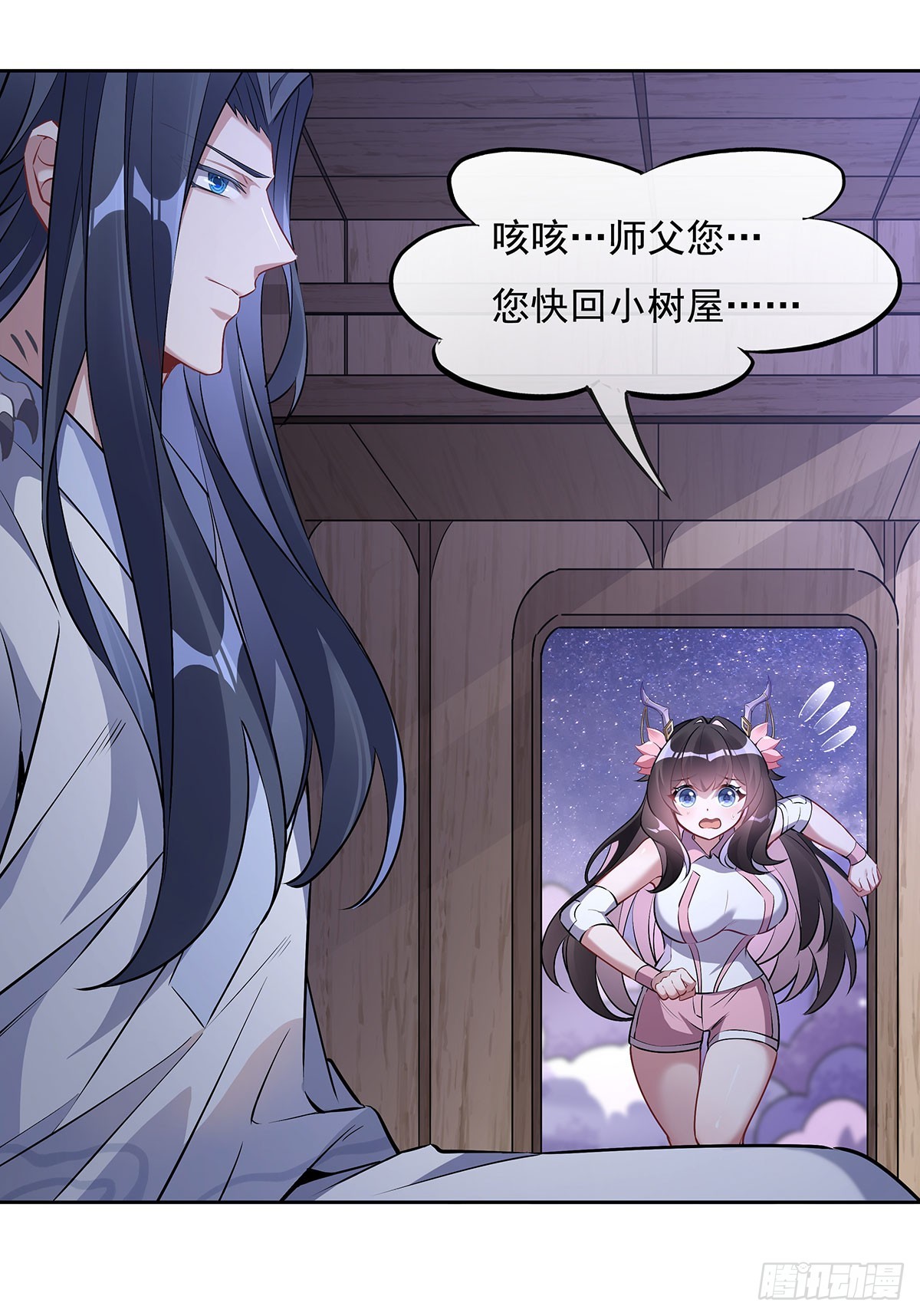 第145话 八方暗涌48