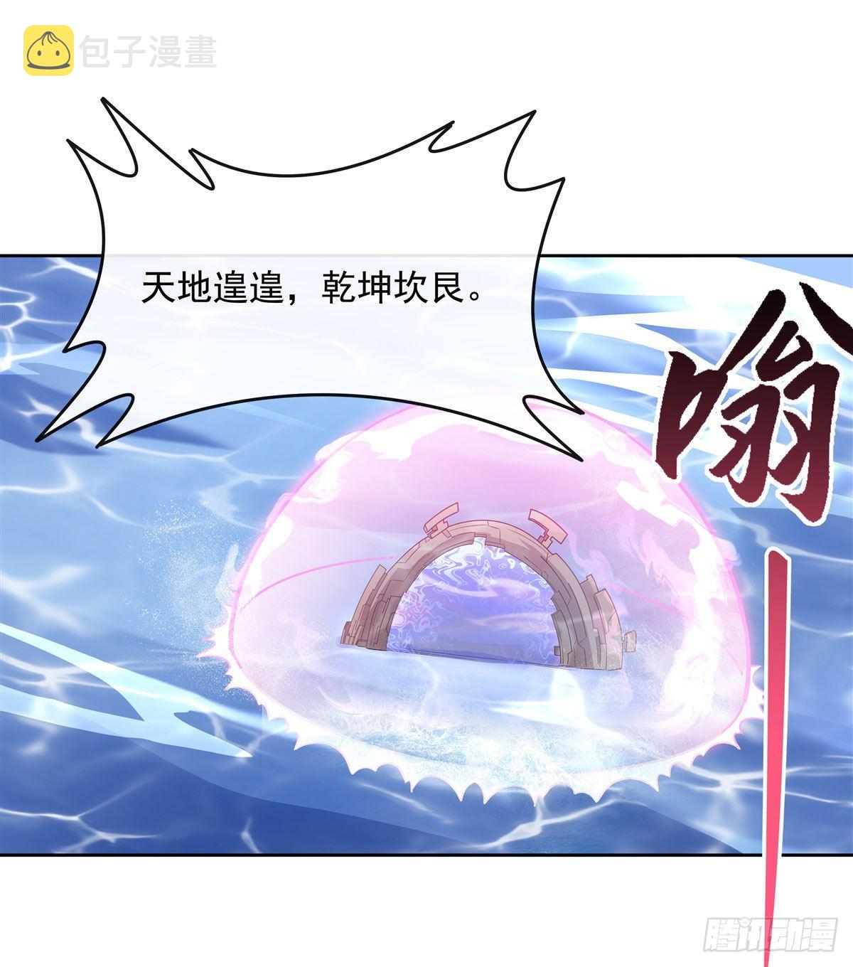 第114话 主从契约30