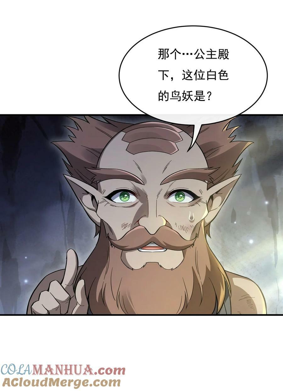 194 穿山族地宫27