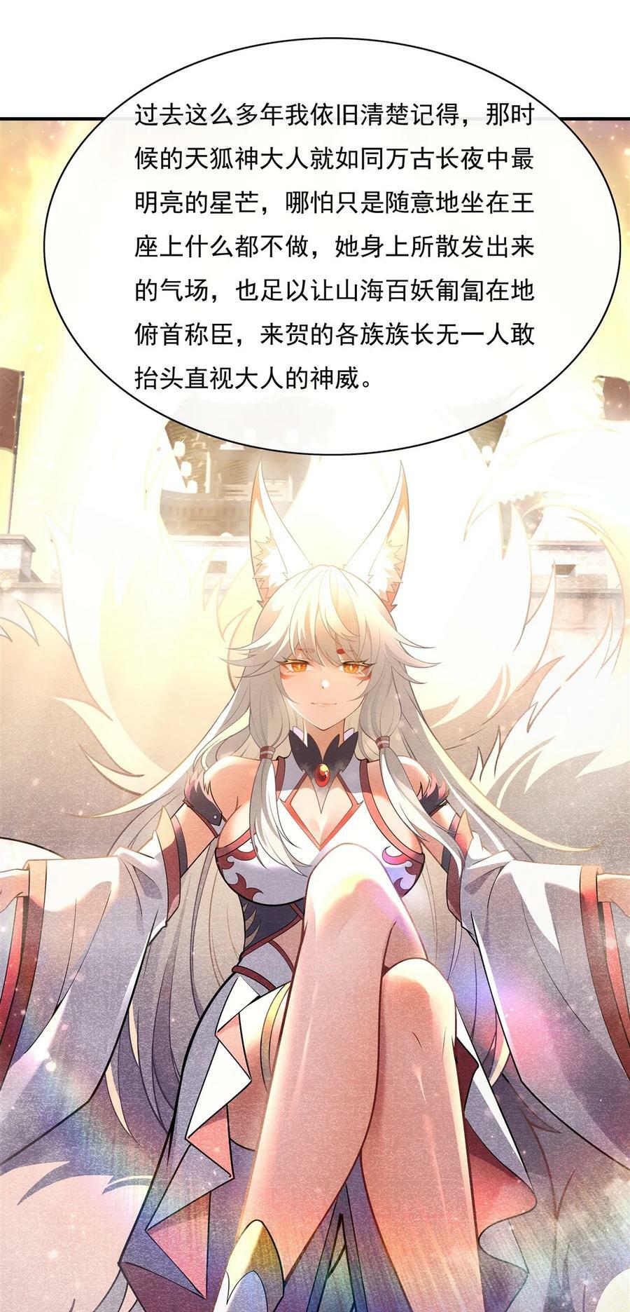 178 寿元转移10