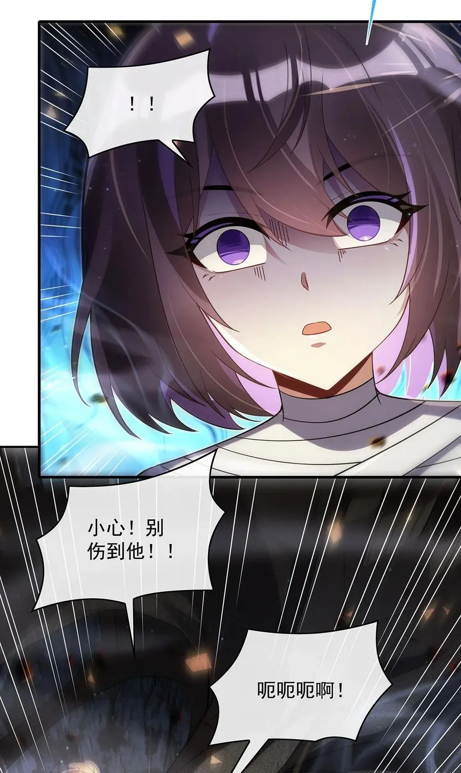 281 蝠荫渗透5