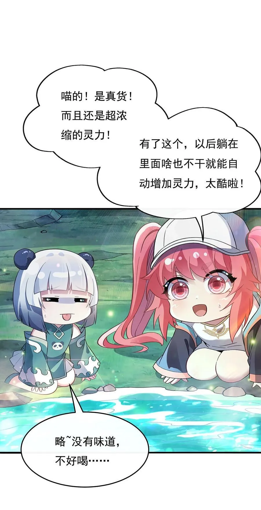 268 隐藏学霸11