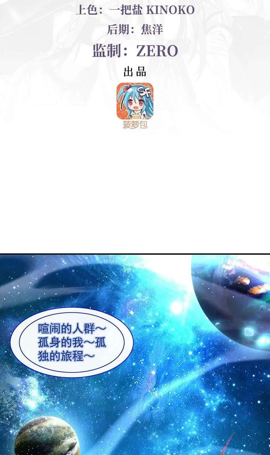 279 万古魔教教主2