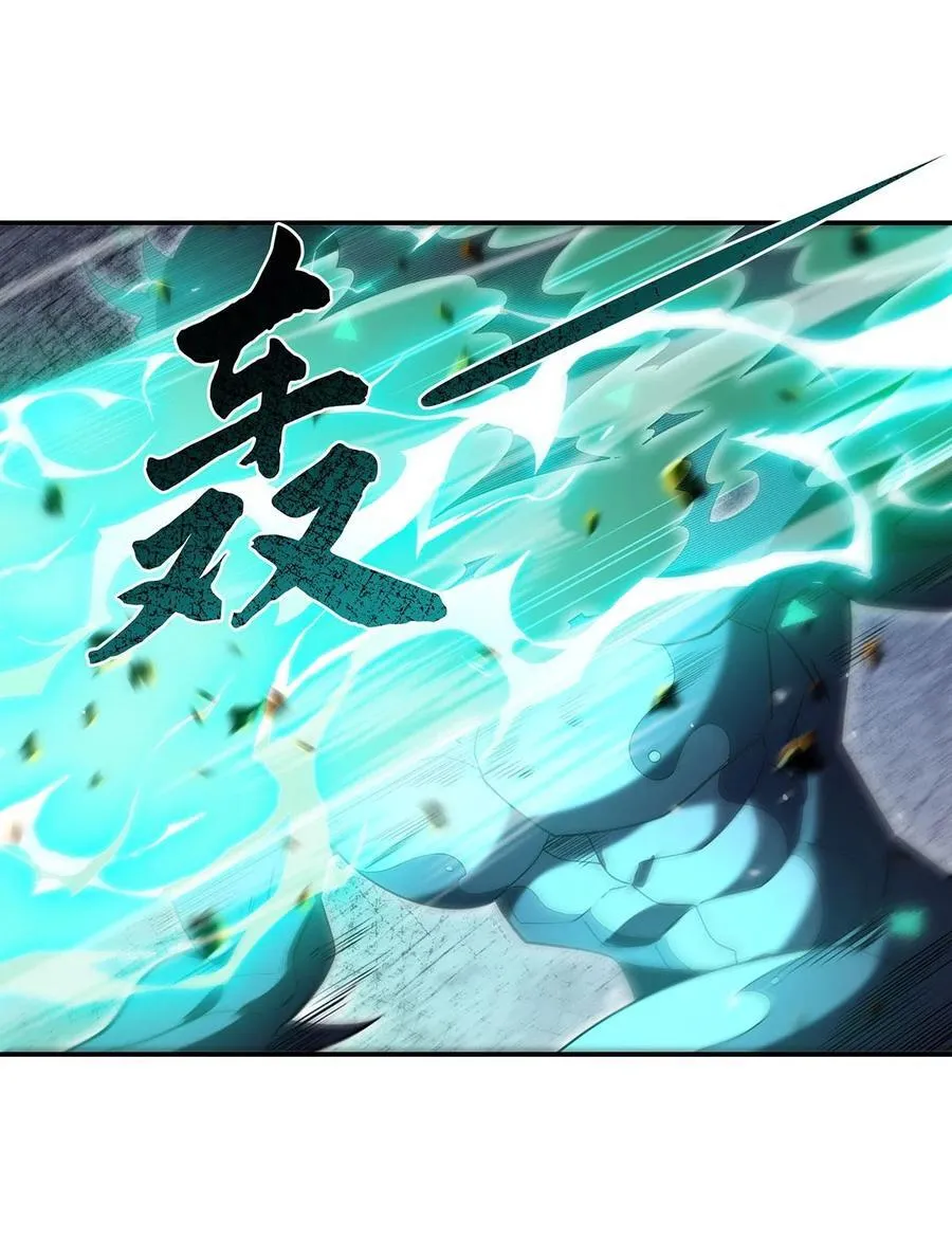 280 神武锻造22