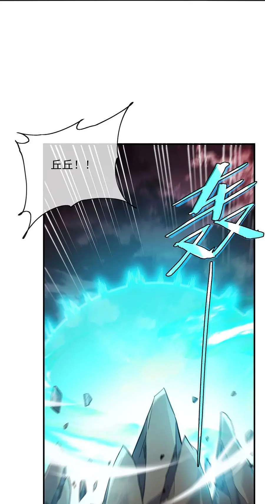 233 凶兽之神46