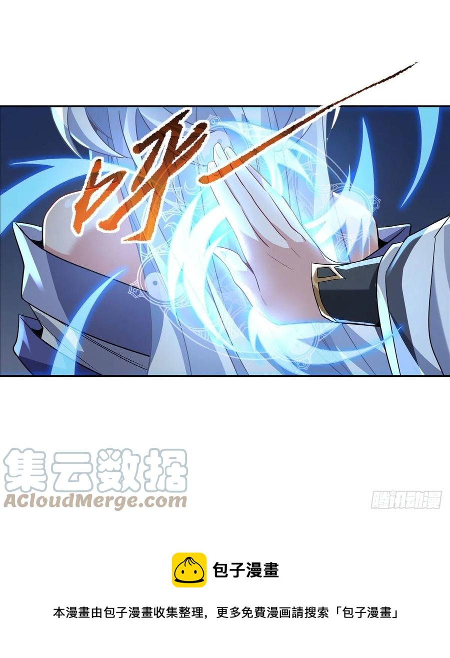 第64话 杀伐之相36