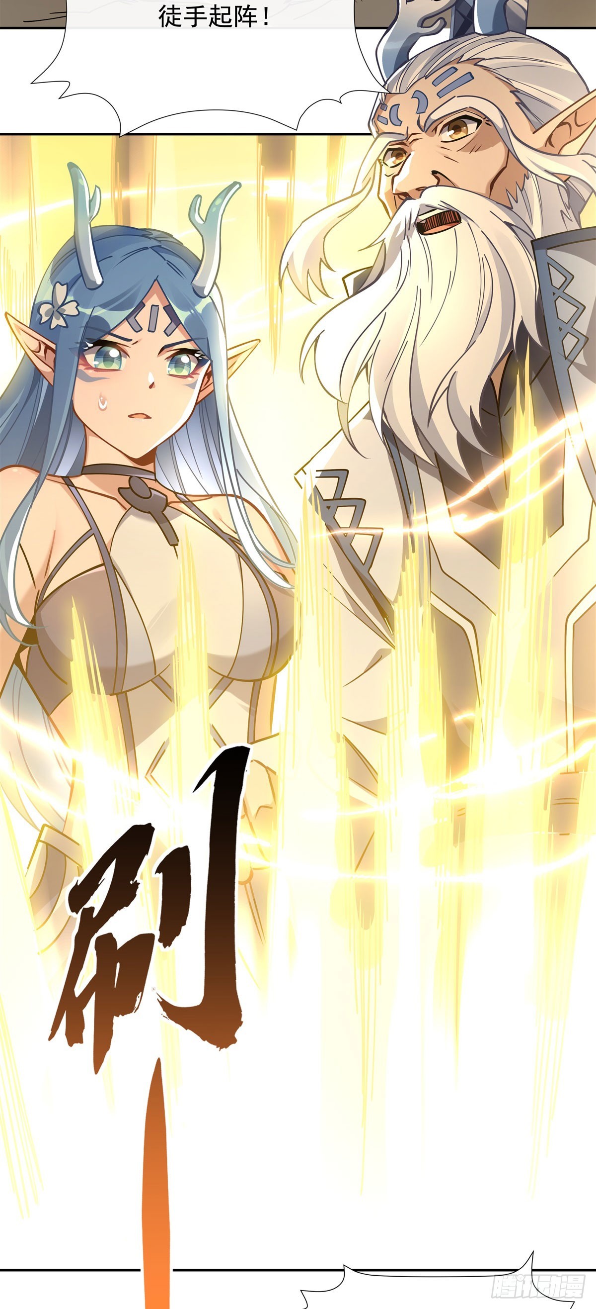 第127话 解放玉麟32