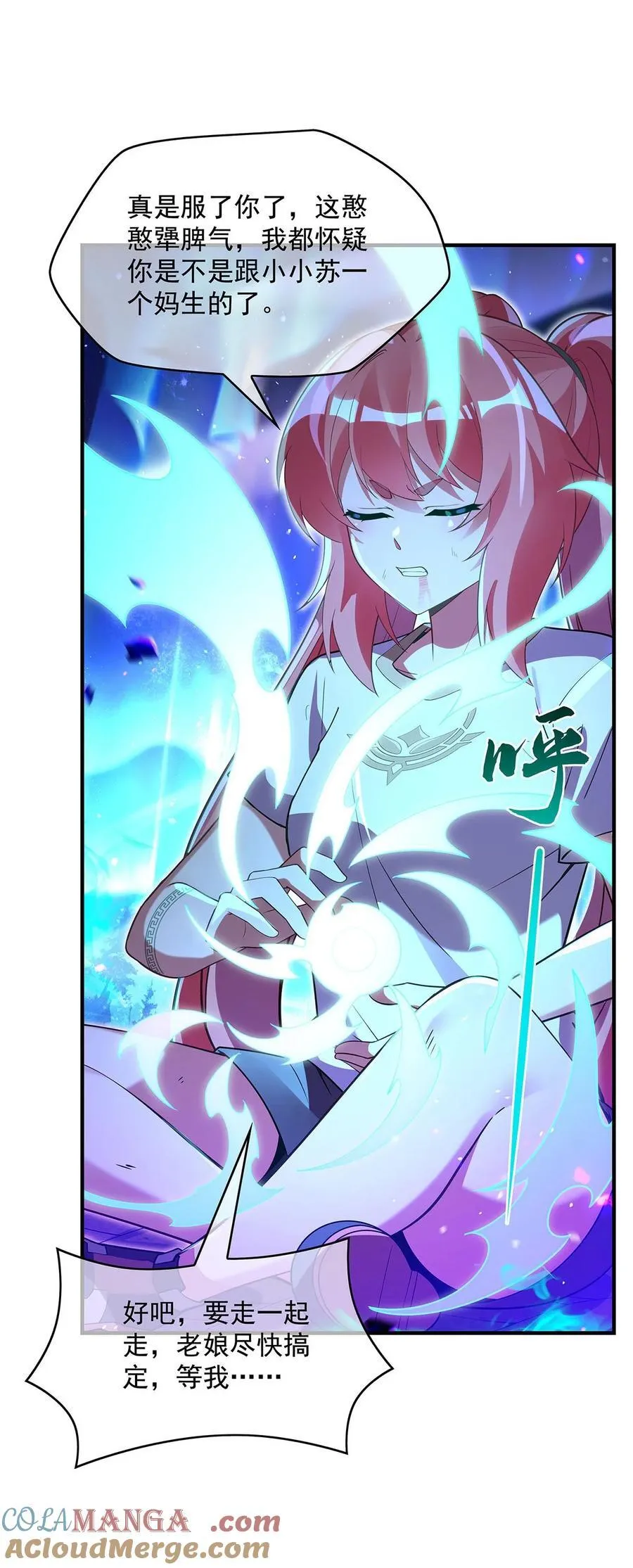 286 夜界诅咒的真相39