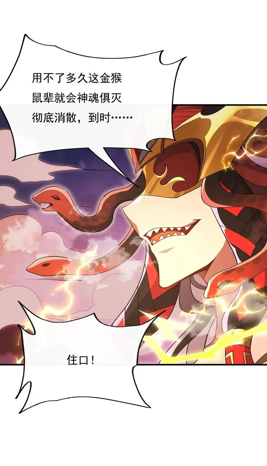 234 舍身护犊10