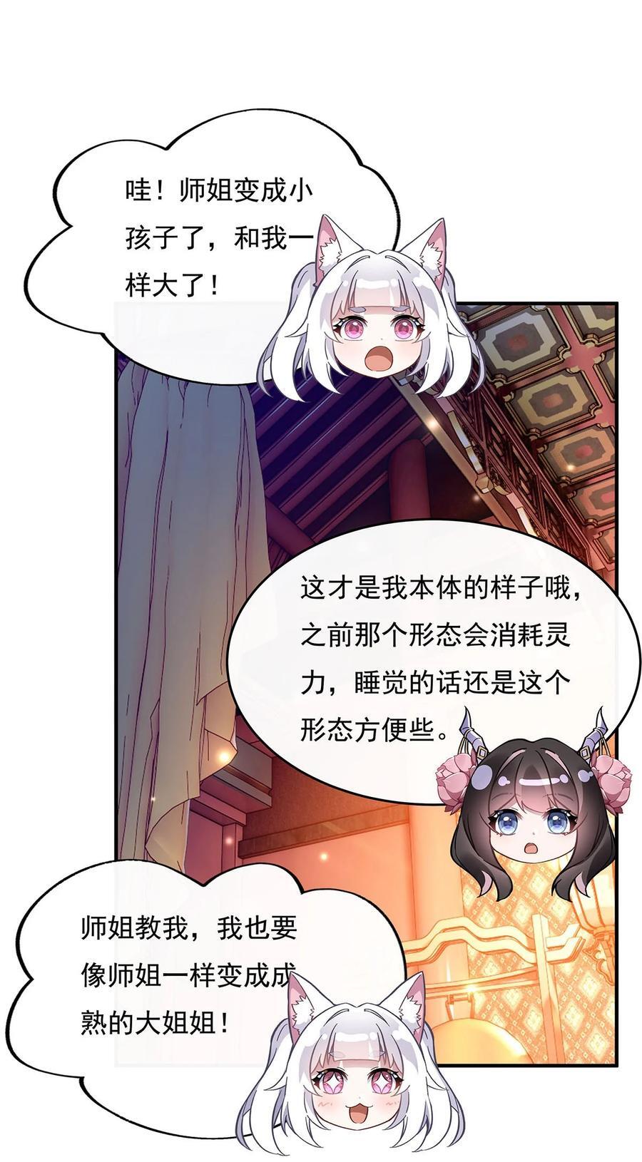 223 一剑试炼38