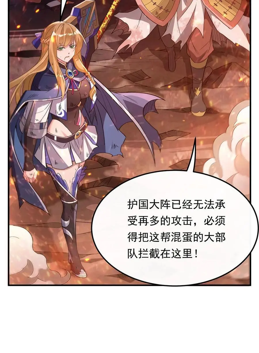 241 你们的对手是我!41