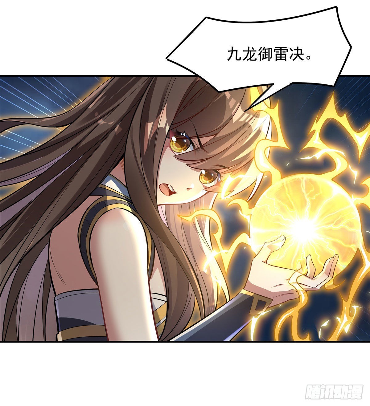 第83话 诸天第一32