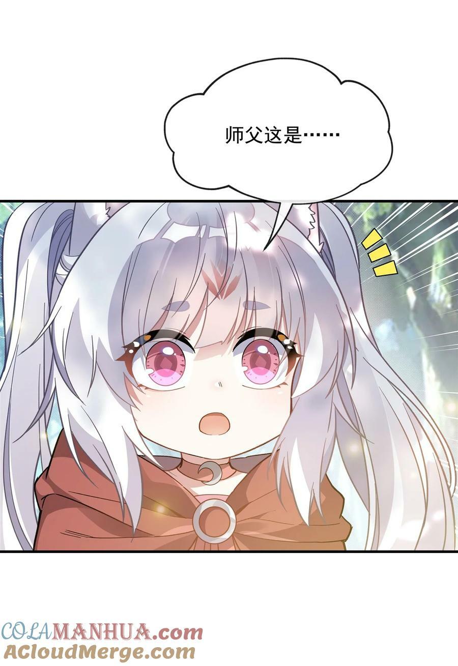 187 幸运之吻39