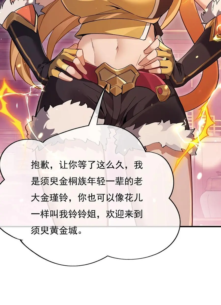 229 大限将至44