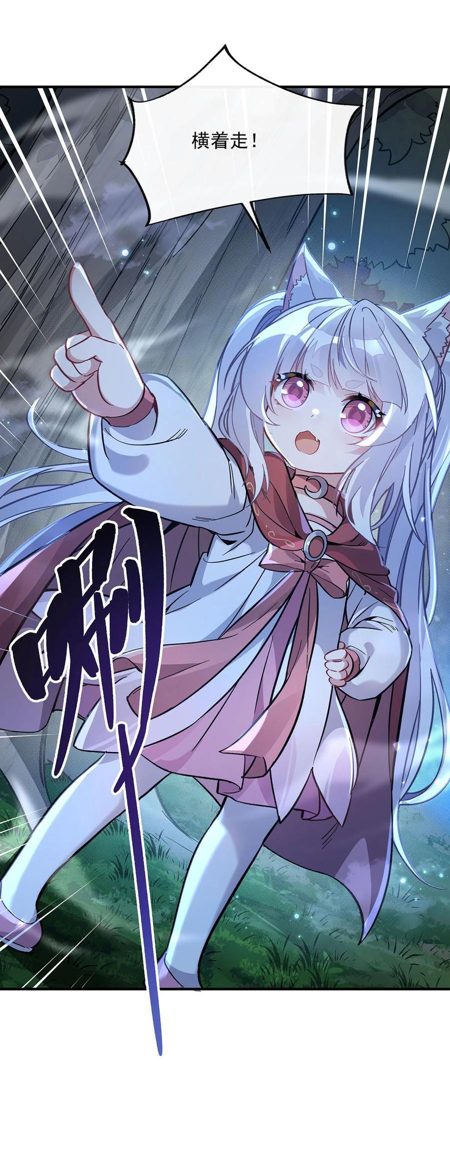 208 以身犯险11