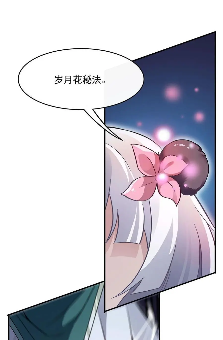 232 黯葬山29