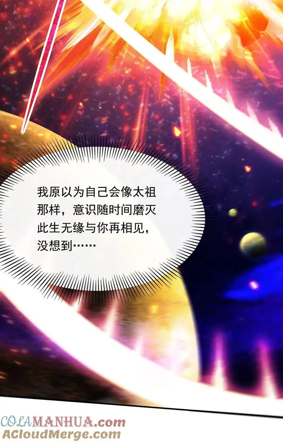 248 魂灵留影36