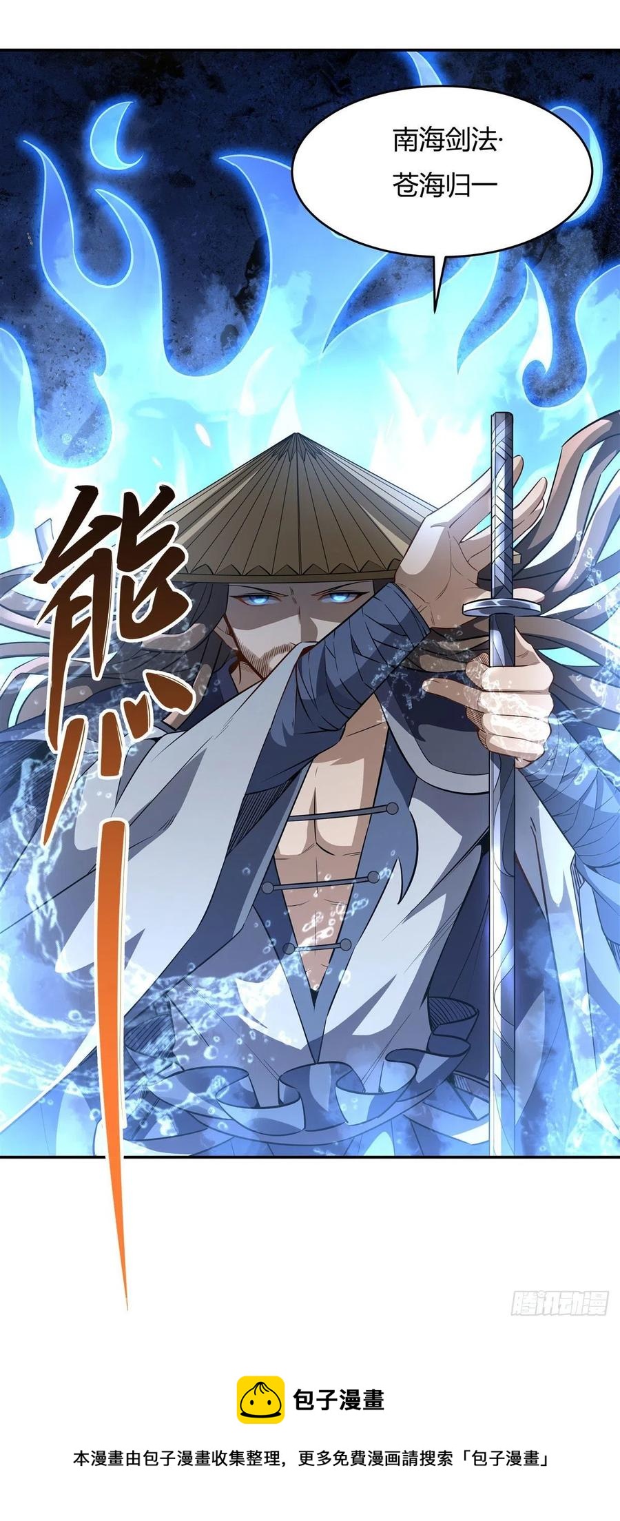 第67话 有内鬼，中止交易4