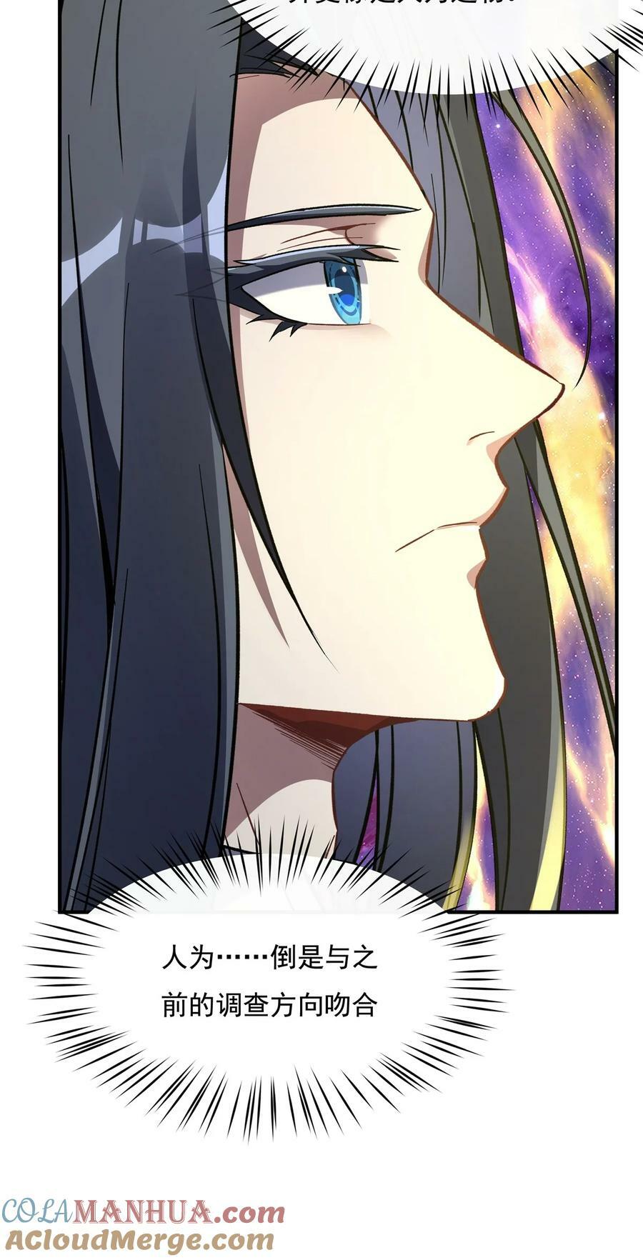 196 始作俑者18