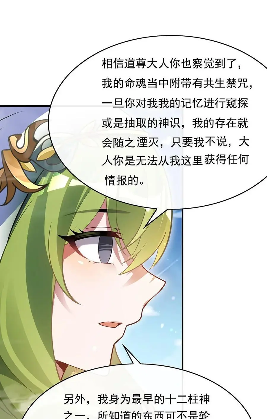 251 第七代白帝50