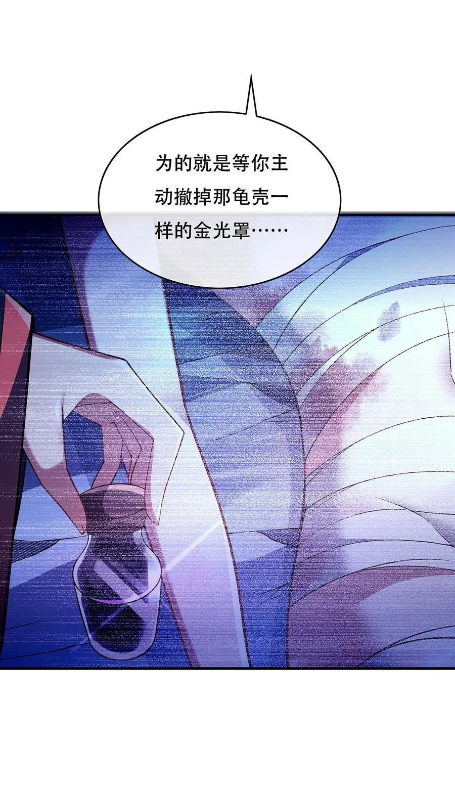 265 灭世宣言7