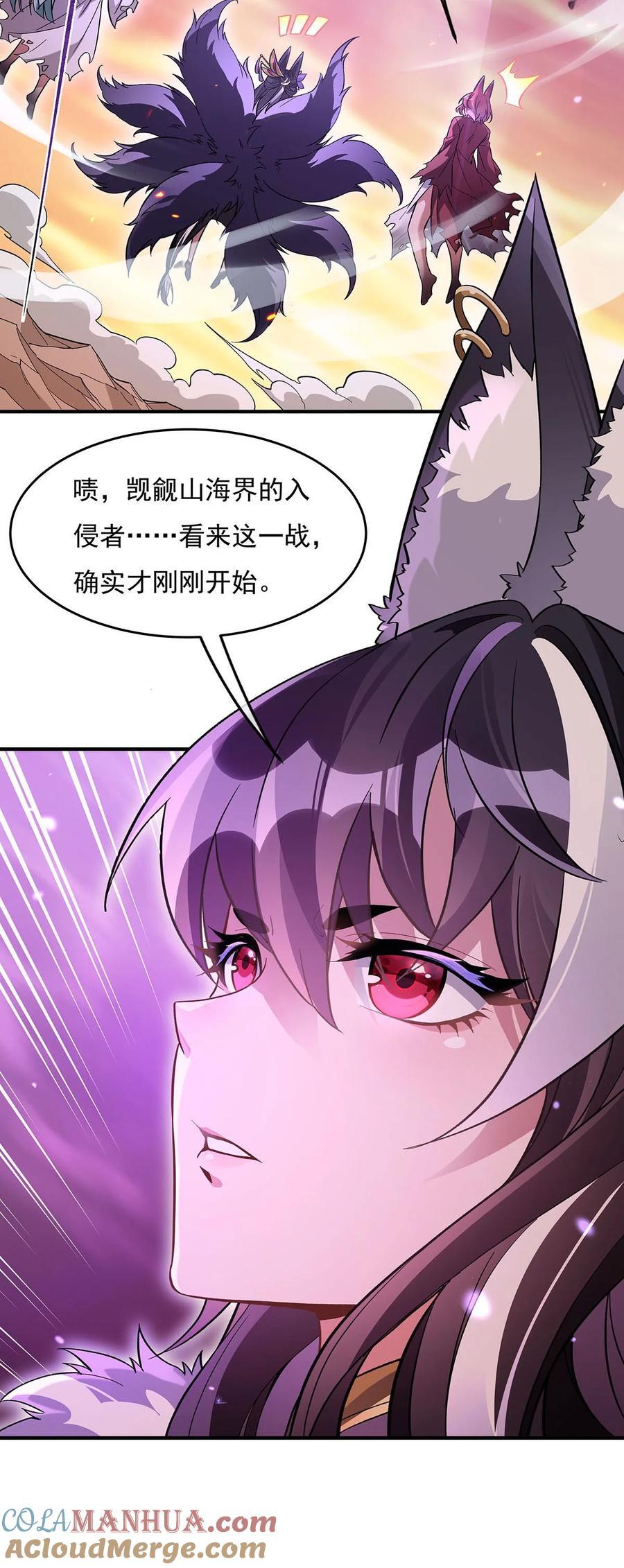 224 负隅顽抗30
