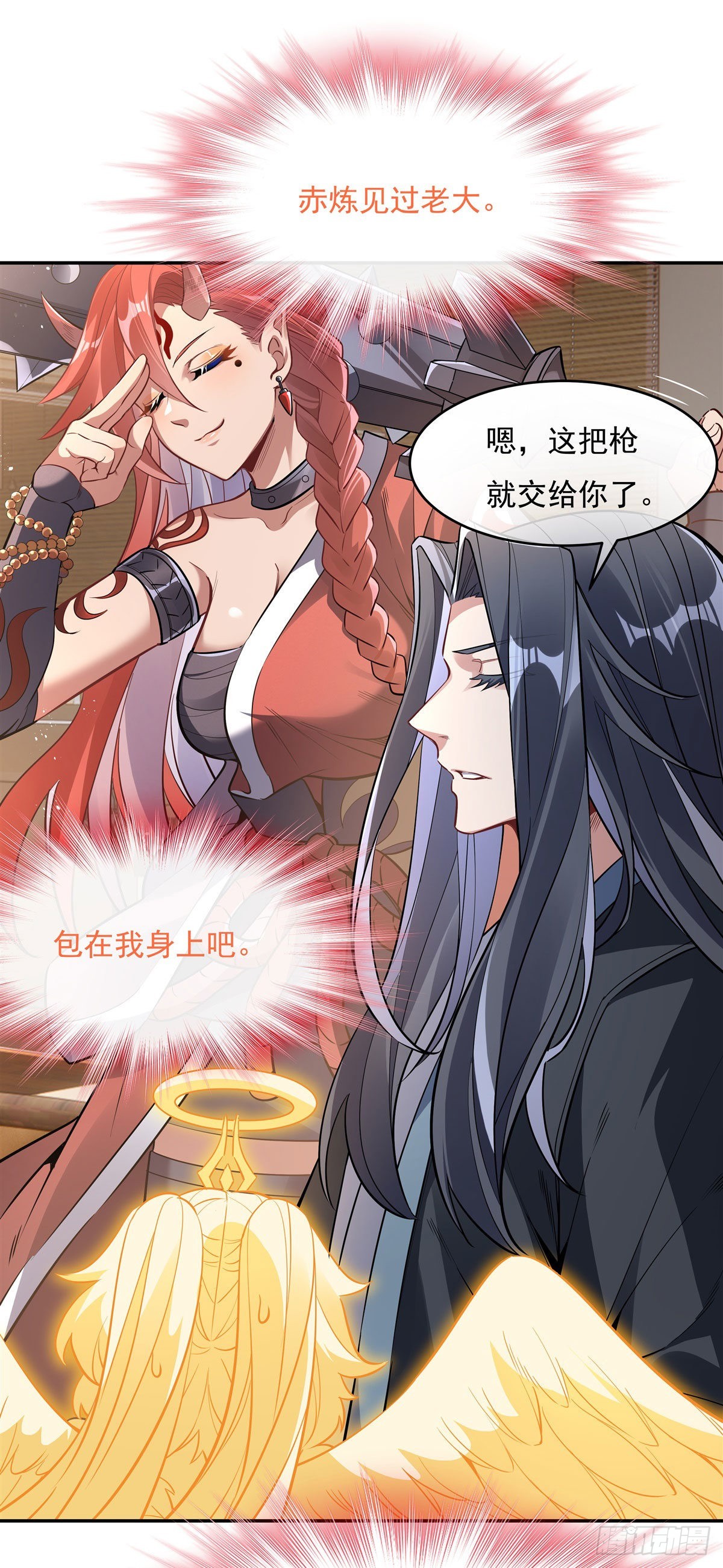 第83话 诸天第一19