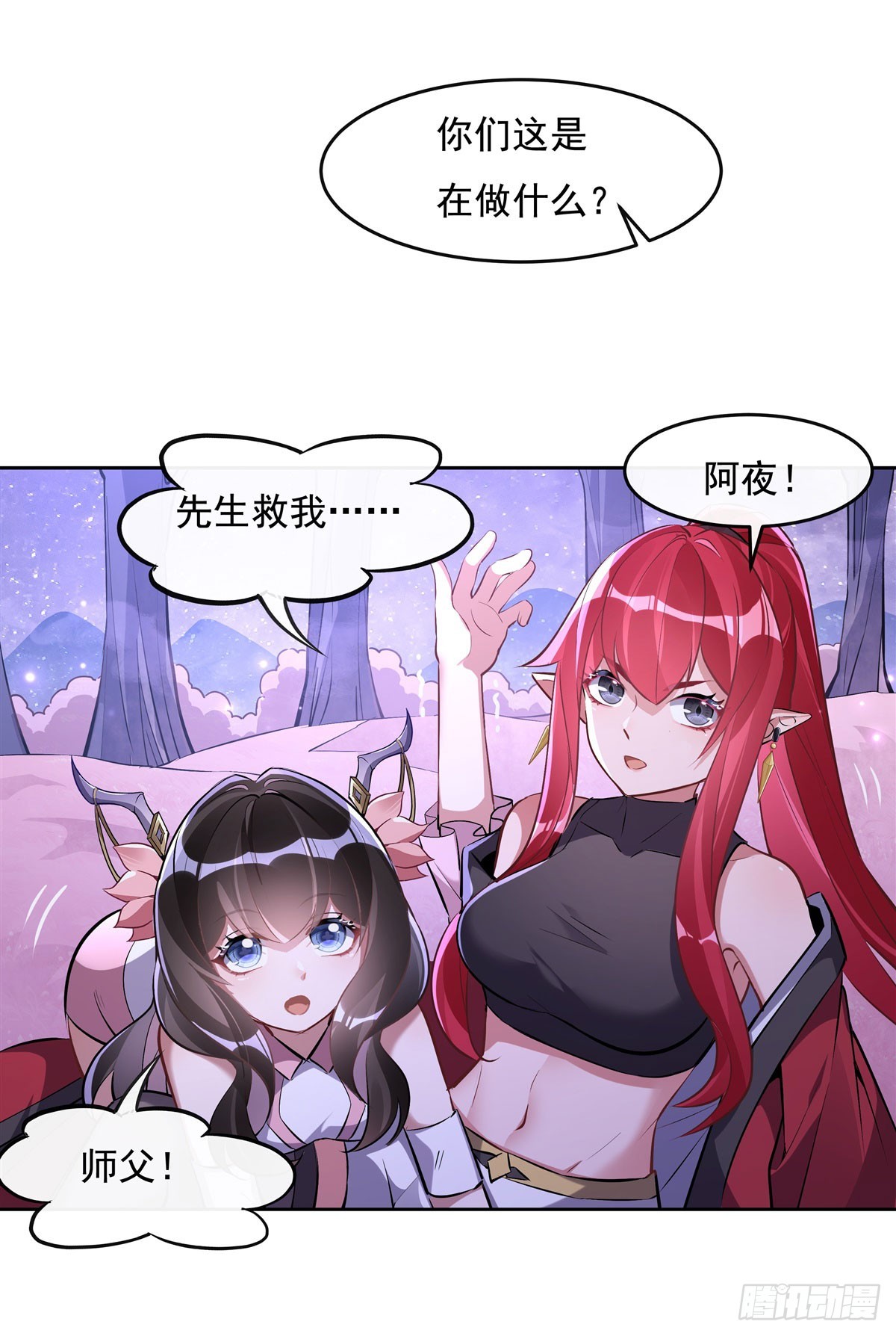 第144话 往昔情愫11