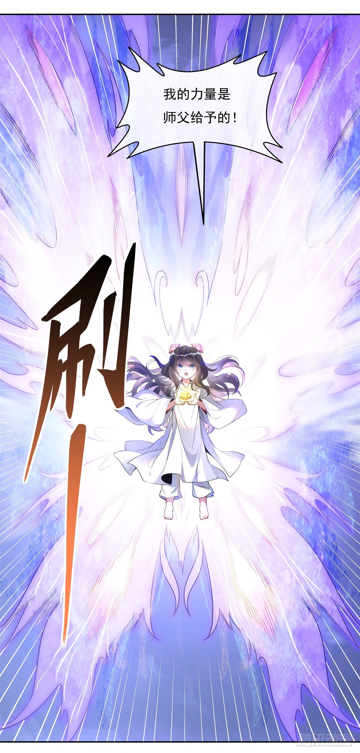 第100话 极限二选一23