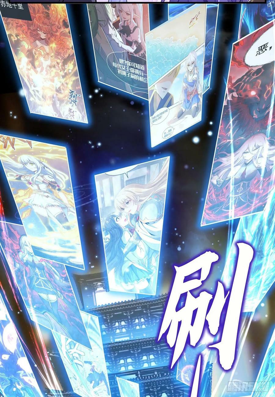 第160话 三徒鼎立14