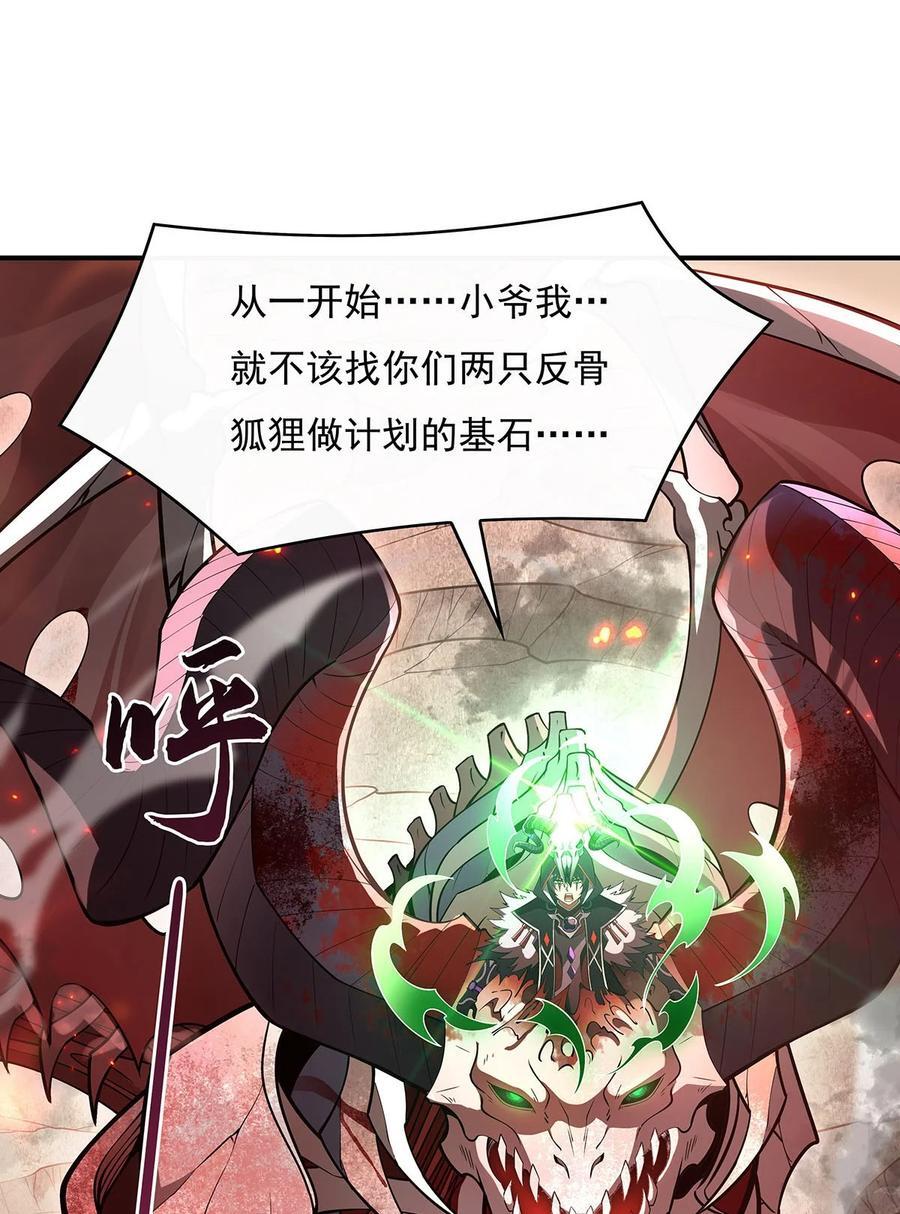 224 负隅顽抗14