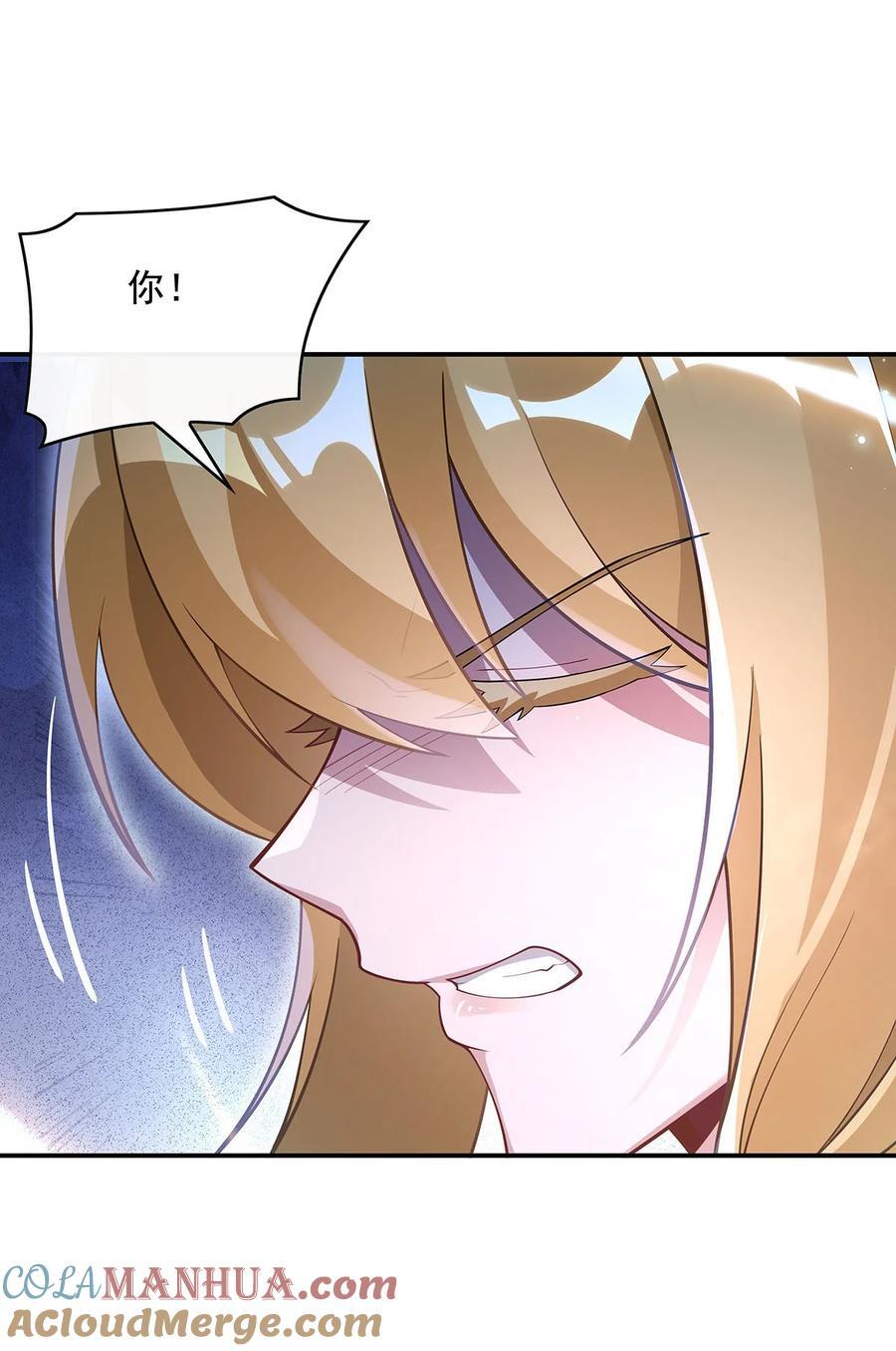 226 天狐秘药33