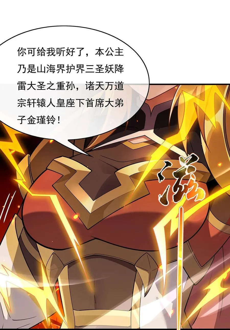 268 隐藏学霸41